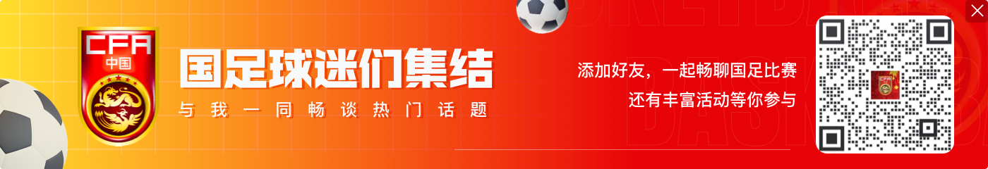 三生九仙玄武客，盼君更上一层楼，祝国足队长武磊33岁生日快乐